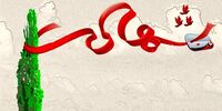 درگیری مسلحانه در ایرانشهر/ یک مأمور انتظامی به شهادت رسید