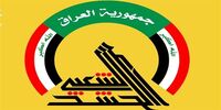 حشد الشعبی حمله خارجی به مقر این سازمان در بغداد را رد کرد