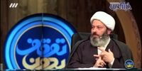 فیلم | حرف‌های روحانی خوش صدا درباره چندهمسری که خبرساز شد