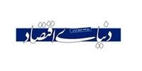 وبینار (تاکتیک‌های معامله‌گری و سودسازی براساس متغیرهای فرهنگی) تجارت با چین و عربستان