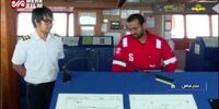 فیلم | آخرین تصاویر از خدمه نفتکش انگلیسی توقیف شده