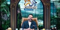 دانلود جوکر ۲ فصل ۳ قسمت ۵ کامل (جوکر ۲ فصل ۳ قسمت ۵ آقایان) با حجم رایگان