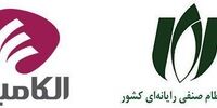 شروع ثبت نام الکامپ از ۲۳ اردیبهشت