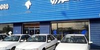 آغاز پیش فروش  ۷ محصول ایران خودرو  از روز سه شنبه 