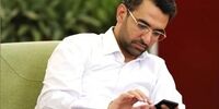 طعنه سنگین آذری جهرمی به سایبری‌ها