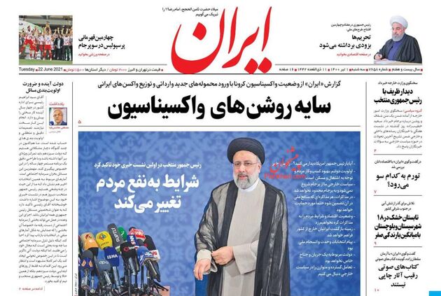 Iran
