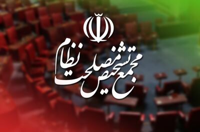 پاسخ سخنگوی مجمع تشخیص به کوچک‌زاده