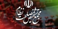 مخبر و فروزنده جایگزین لاریجانی و موسوی در مجمع تشخیص شدند