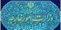 فوری/اعمال تحریم‌های ایران علیه آمریکا+جزئیات