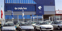 خبر مهم برای خریداران/ خودروی اقتصادی کوچک ایران‌ خودرو به زودی رونمایی می شود
