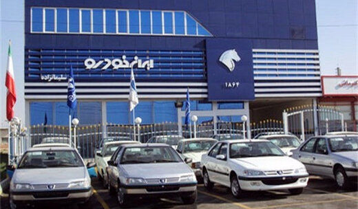 خبر مهم برای خریداران/ خودروی اقتصادی کوچک ایران‌ خودرو به زودی رونمایی می شود