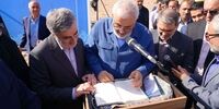 آغاز عملیات اجرایی بزرگ‌ترین نیروگاه خورشیدی شرق کشور با سرمایه‌گذاری گروه صنعتی گلرنگ