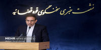 صدور کیفرخواست برای ۱۴ متهم پرونده فساد هفت‌تپه/ اظهارات نماینده مجلس درباره تسویه بدهی زنجانی نیاز به مستند دارد