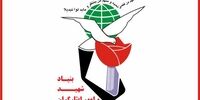 روایت یک نماینده از جزئیات جدید فساد در یک شرکت بنیاد شهید