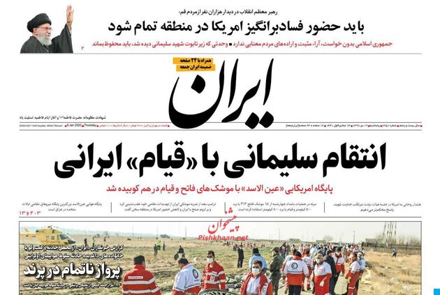 Iran