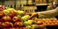 قیمت میوه در تهران پایین تر از کل کشور است+فیلم