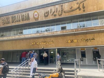 جزئیات تازه درباره دستگیری متهمان جدید سرقت بانک ملی