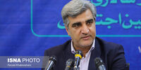 عیدی بازنشستگان تامین اجتماعی واریز شد
