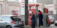 خبر مهم بنزینی برای ایرانیان