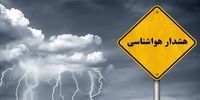 آماده‌باش مدیریت بحران تهران / جزئیات تغییرات آب و هوایی از فردا