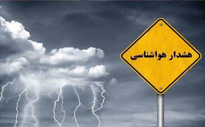 رئیسی: تنش آبی در تهران نباید ایجاد شود / اعلام بیشترین گلایه مردم در سفرهای استانی 2