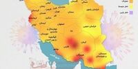 اینفوگرافیکی از وضعیت شهرهای قرمز کرونایی