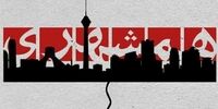 هشدار روزنامه شهرداری به منتقدان پوستر یک دختر در سایت رهبری/ مراقب باشیم دین را شبیه وهابی‌ها ترویج نکنیم/ دشمن با دین متحجرین همراهی  هم می‌کند
