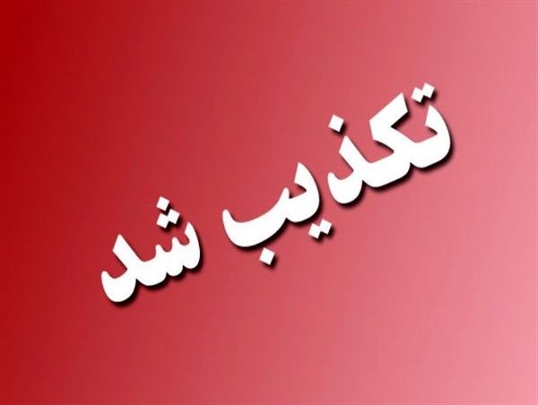 اطلاعیه دادگستری درباره فوت علیرضا کریمی/ علت درگذشت او چه بود؟