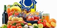 قیمت ۸ گروه موادخوراکی افزایش یافت