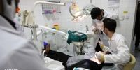 کارهای غیر ضروری دندانپزشکی را تعطیل کنید