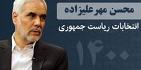 محسن مهرعلیزاده: دولتم ادامه دهنده دولت اصلاحات است