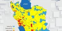 احتمال نارنجی و قرمز شدن‌‌ این شهرها