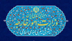 درخواست ایران از گوترش و نهادهای بین المللی