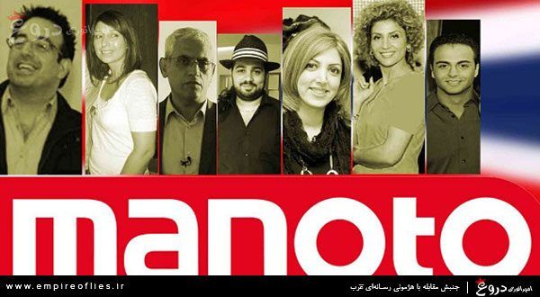 توهین شبکه «من‌وتو» به استاد شجریان و ادبیات کهن ایران+ فیلم