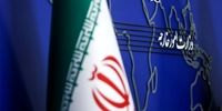  وزارت خارجه ایران یک بیانیه داد