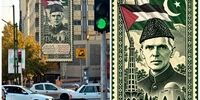همزمان با سالروز درگذشت محمدعلی جناح/ تهران میزبان تصویر رهبر استقلال پاکستان شد