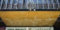  سقف بودجه ۱۴۰۱ شهرداری تهران چقدر شد؟
