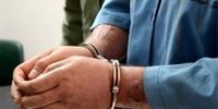 مامور قلابی در پوشش لباس کار به دام افتاد