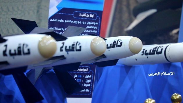 قدرت‌نمایی موشکی یمنی‌ها در نمایشگاه سامانه‌های پدافند هوایی