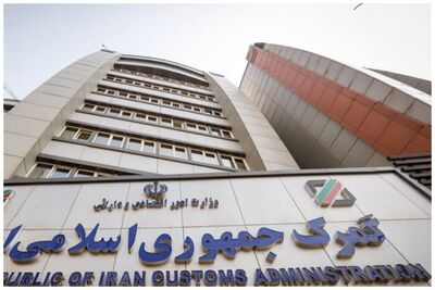 نامه مهم گمرک به سازمان توسعه تجارت درباره واردات آیفون