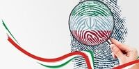 جدیدترین نظرسنجی در مورد انتخابات 1400 + جدول