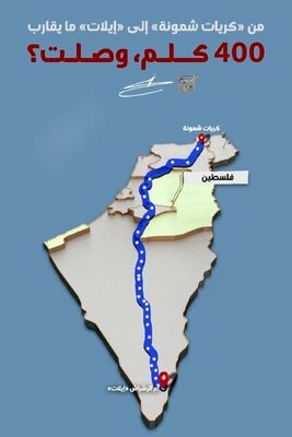 افشاگری عجیب درباره هراساسرائیلیها / از ترس حملات حزبالله پشت دیوارها پنهان شده اند 2