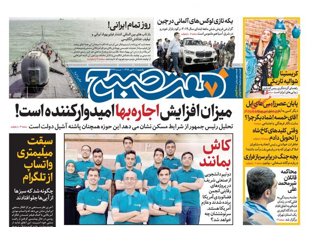 7sobh