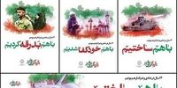 نکاتی تأمل برانگیز درباره  تبلیغات جدید  شهرداری تهران
