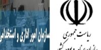 مخالفت سازمان اداری و استخدامی با تخصیص اعتبار مازاد برای ترمیم حقوق کارمندان