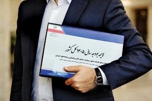 مجلس به لایحه بودجه 1405 بعد از نامه پزشکیان رأی خواهد داد؟ | مالکی: معضلات معیشتی باید پررنگ تر دیده شود