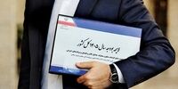 سخنگوی دولت: ۱۳۶ ردیف بودجه‌ای مورد بازبینی قرار گرفته و ۷۰ ردیف اعتباری حذف شده است+ فیلم