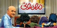 شاهکار جدید ایرج طهماسب در برنامه مهمونی/ بالاخره «روحی» رونمایی شد