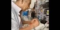 کیف پول عجیب و کلافه کننده پیرمردچینی + فیلم