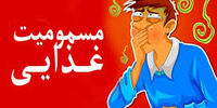 روایت یک دانشجوی دانشگاه اصفهان از مسمومیت دانشجویان